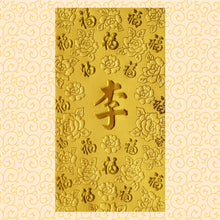 Load image into Gallery viewer, 百福（大）002李