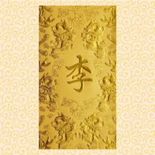 Load image into Gallery viewer, 龍鳳（大）002李