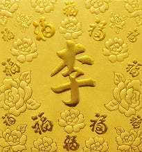 Load image into Gallery viewer, 百福（小）002李