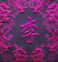 Load image into Gallery viewer, 龍鳳（小）002李