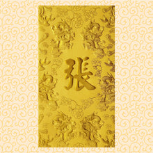 Load image into Gallery viewer, 龍鳳（大）003張