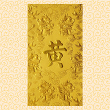 Load image into Gallery viewer, 龍鳳（大）004黃