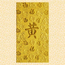 Load image into Gallery viewer, 百福（大）004黃