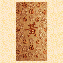Load image into Gallery viewer, 百福（大）004黃