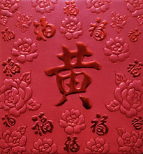 Load image into Gallery viewer, 百福（小）004黃
