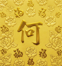 Load image into Gallery viewer, 百福（小）006何