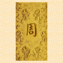 Load image into Gallery viewer, 龍鳳（大）007周