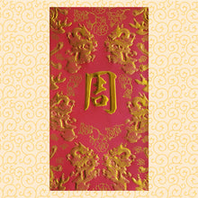 Load image into Gallery viewer, 龍鳳（大）007周