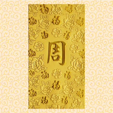 Load image into Gallery viewer, 百福（大）007周