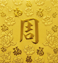Load image into Gallery viewer, 百福（小）007周