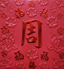 Load image into Gallery viewer, 百福（小）007周