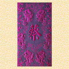 Load image into Gallery viewer, 龍鳳（大）008蔡