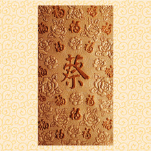 Load image into Gallery viewer, 百福（大）008蔡