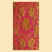 Load image into Gallery viewer, 龍鳳（大）008蔡