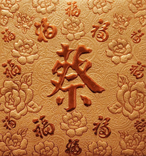 Load image into Gallery viewer, 百福（小）008蔡
