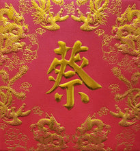 Load image into Gallery viewer, 龍鳳（小）008蔡