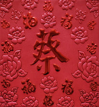 Load image into Gallery viewer, 百福（小）008蔡