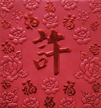 Load image into Gallery viewer, 百福（小）010許