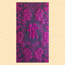 Load image into Gallery viewer, 龍鳳（大）012葉