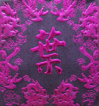 Load image into Gallery viewer, 龍鳳（小）012葉