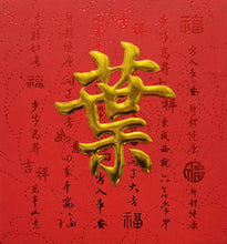 Load image into Gallery viewer, 牡丹（小）012葉
