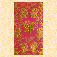 Load image into Gallery viewer, 龍鳳（大）014鄧
