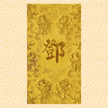 Load image into Gallery viewer, 龍鳳（大）014鄧