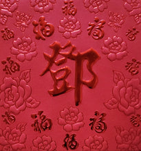 Load image into Gallery viewer, 百福（小）014鄧