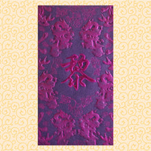 Load image into Gallery viewer, 龍鳳（大）015黎