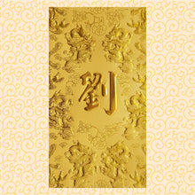 Load image into Gallery viewer, 龍鳳（大）019劉