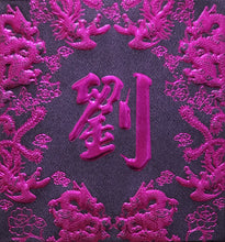 Load image into Gallery viewer, 龍鳳（小）019劉