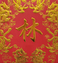 Load image into Gallery viewer, 龍鳳（小）020林
