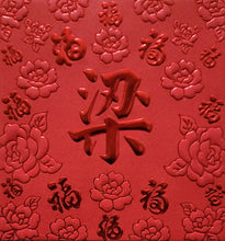 Load image into Gallery viewer, 百福（小）021梁