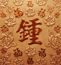 Load image into Gallery viewer, 百福（小）026鍾