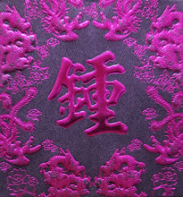 Load image into Gallery viewer, 龍鳳（小）026鍾