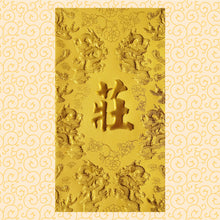 Load image into Gallery viewer, 龍鳳（大）028莊