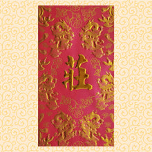 Load image into Gallery viewer, 龍鳳（大）028莊