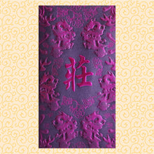 Load image into Gallery viewer, 龍鳳（大）028莊
