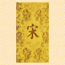 Load image into Gallery viewer, 龍鳳（大）031宋