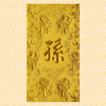 Load image into Gallery viewer, 龍鳳（大）032孫