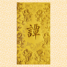 Load image into Gallery viewer, 龍鳳（大）036譚