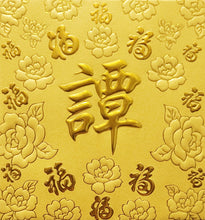 Load image into Gallery viewer, 百福（小）036譚