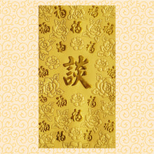 Load image into Gallery viewer, 百福（大）037談