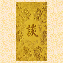 Load image into Gallery viewer, 龍鳳（大）037談