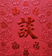 Load image into Gallery viewer, 百福（小）037談