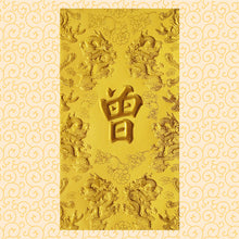 Load image into Gallery viewer, 龍鳳（大）038曾
