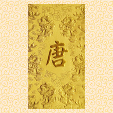 Load image into Gallery viewer, 龍鳳（大）039唐