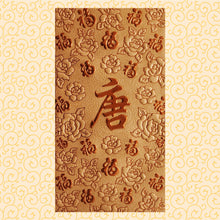 Load image into Gallery viewer, 百福（大）039唐