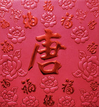 Load image into Gallery viewer, 百福（小）039唐