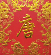 Load image into Gallery viewer, 龍鳳（小）039唐